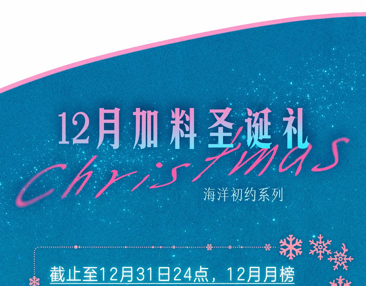 第16话 今生第一次108