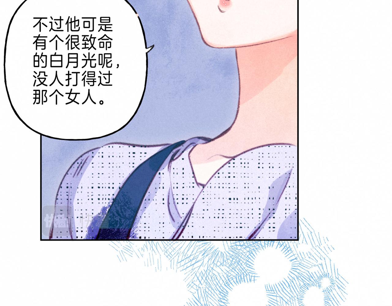 第13话 开始「恋爱」23