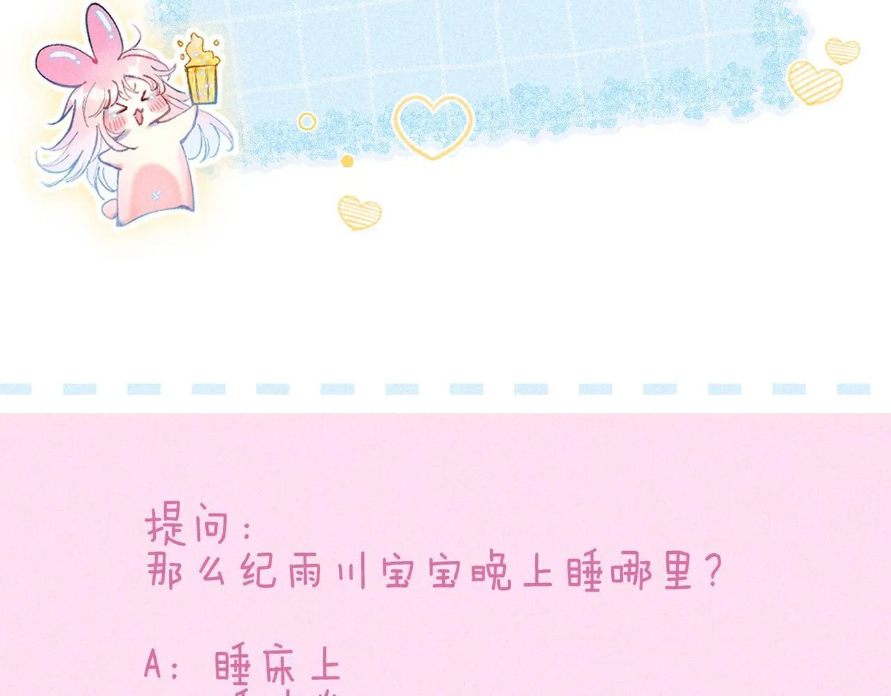 第69话 奔赴94
