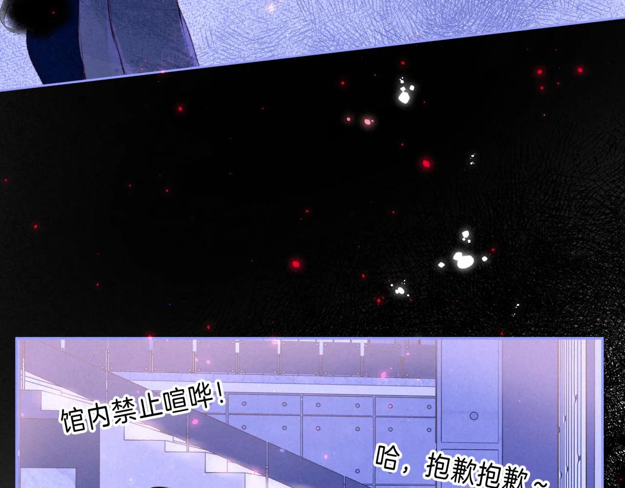 第42话 胎记81