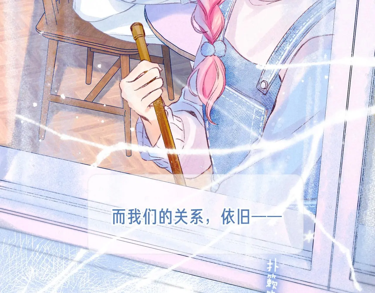 第51话 新的住客6
