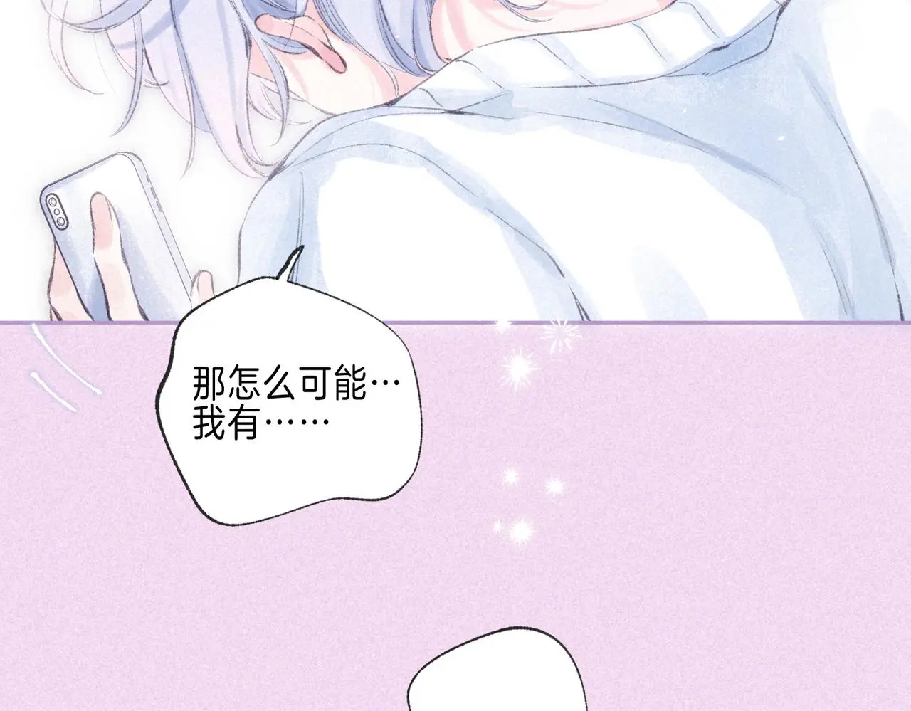 第51话 新的住客41