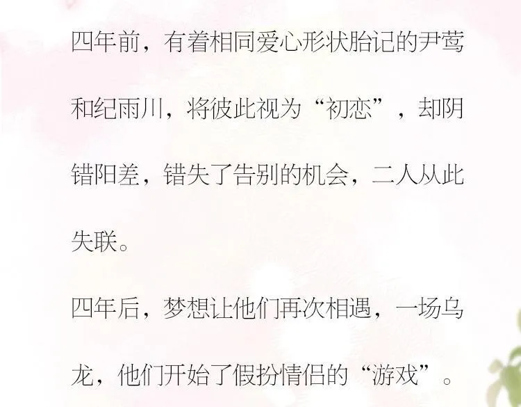 单行本来啦！14