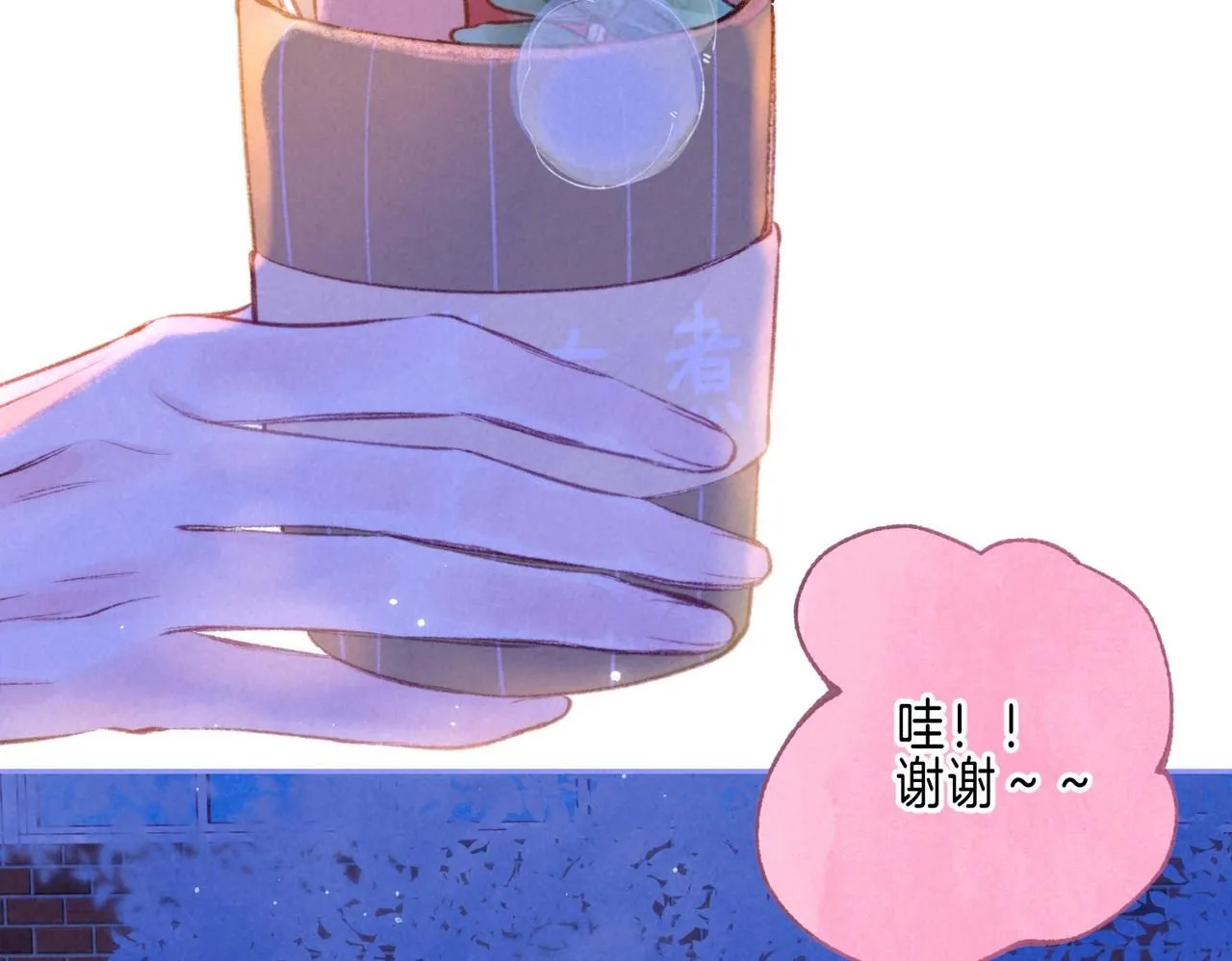 第46话 温暖的刺72