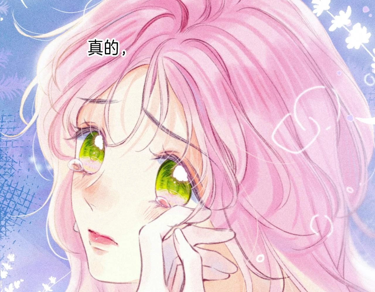 第26话 不配85