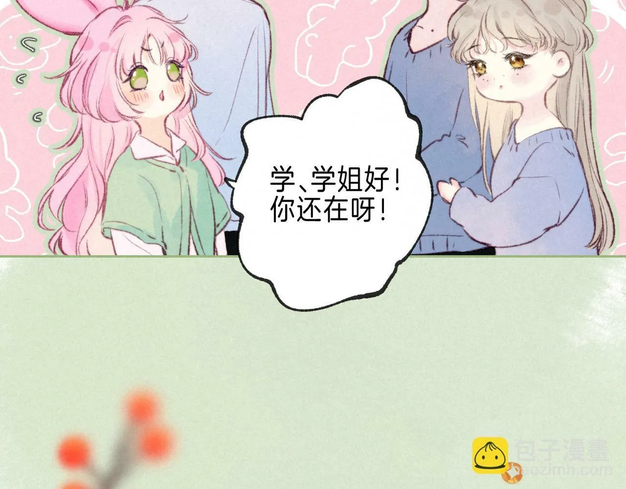 第24话 句点35