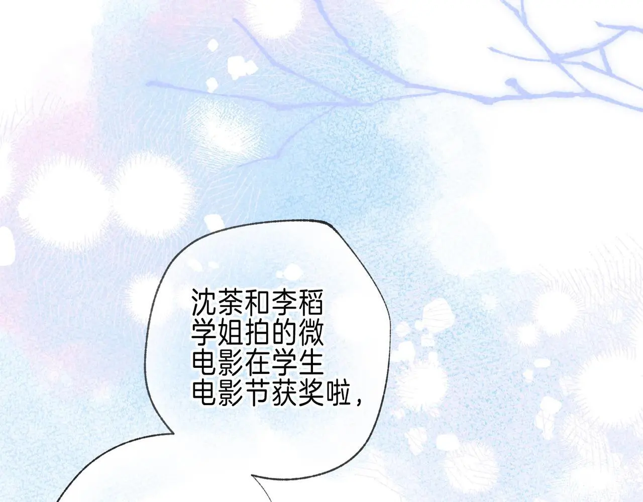 第54话 只有我9