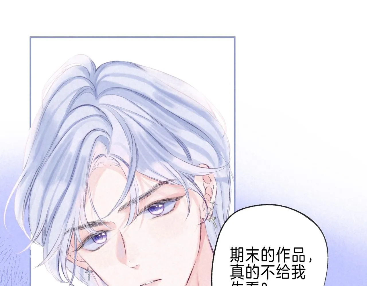 第46话 温暖的刺12