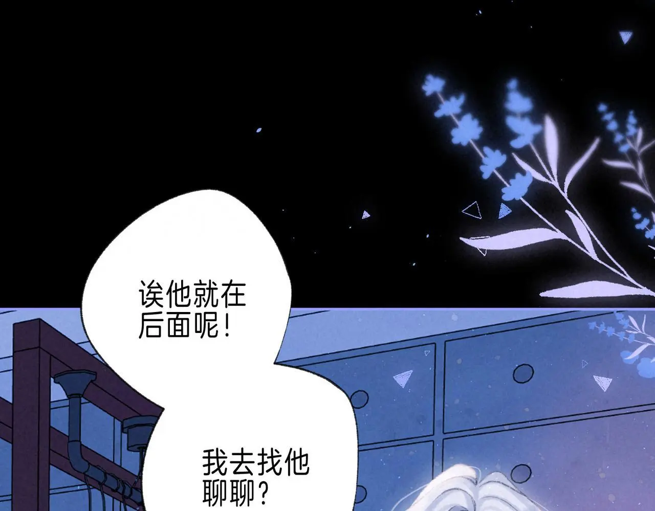 第56话 我最喜欢你66