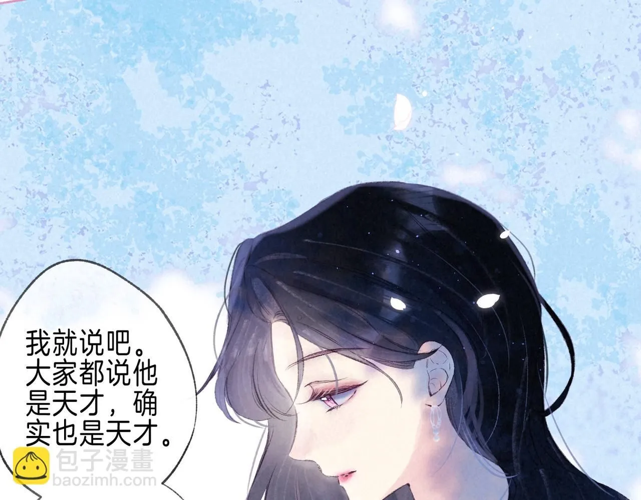 第45话 你明明就很喜欢53