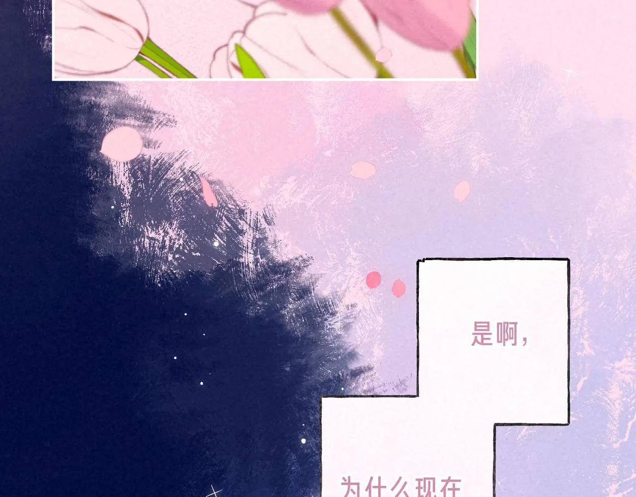 第67话 旁观者112
