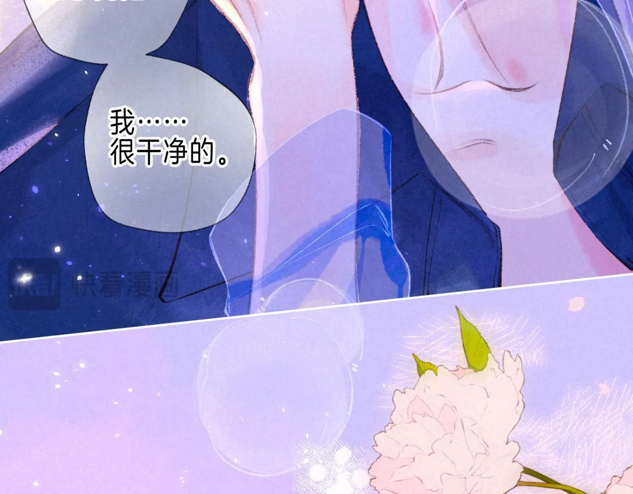 第60话 恋人的呢喃92