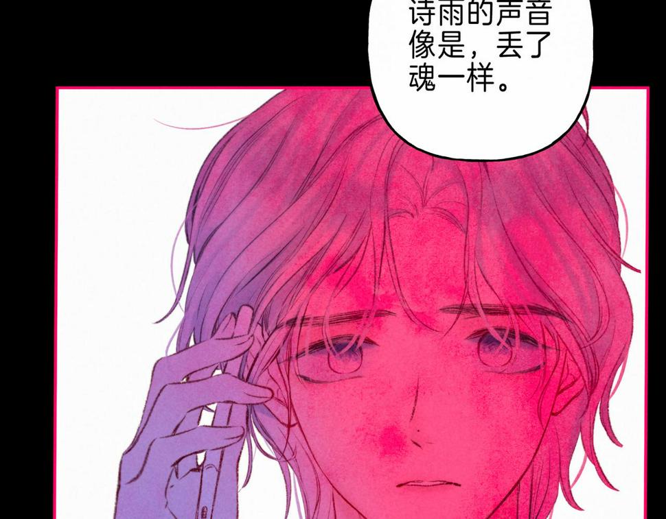 第29话 靠近78