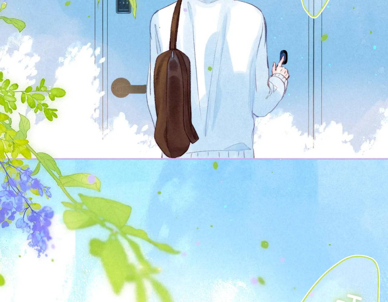 第37话 亲你怎么了79