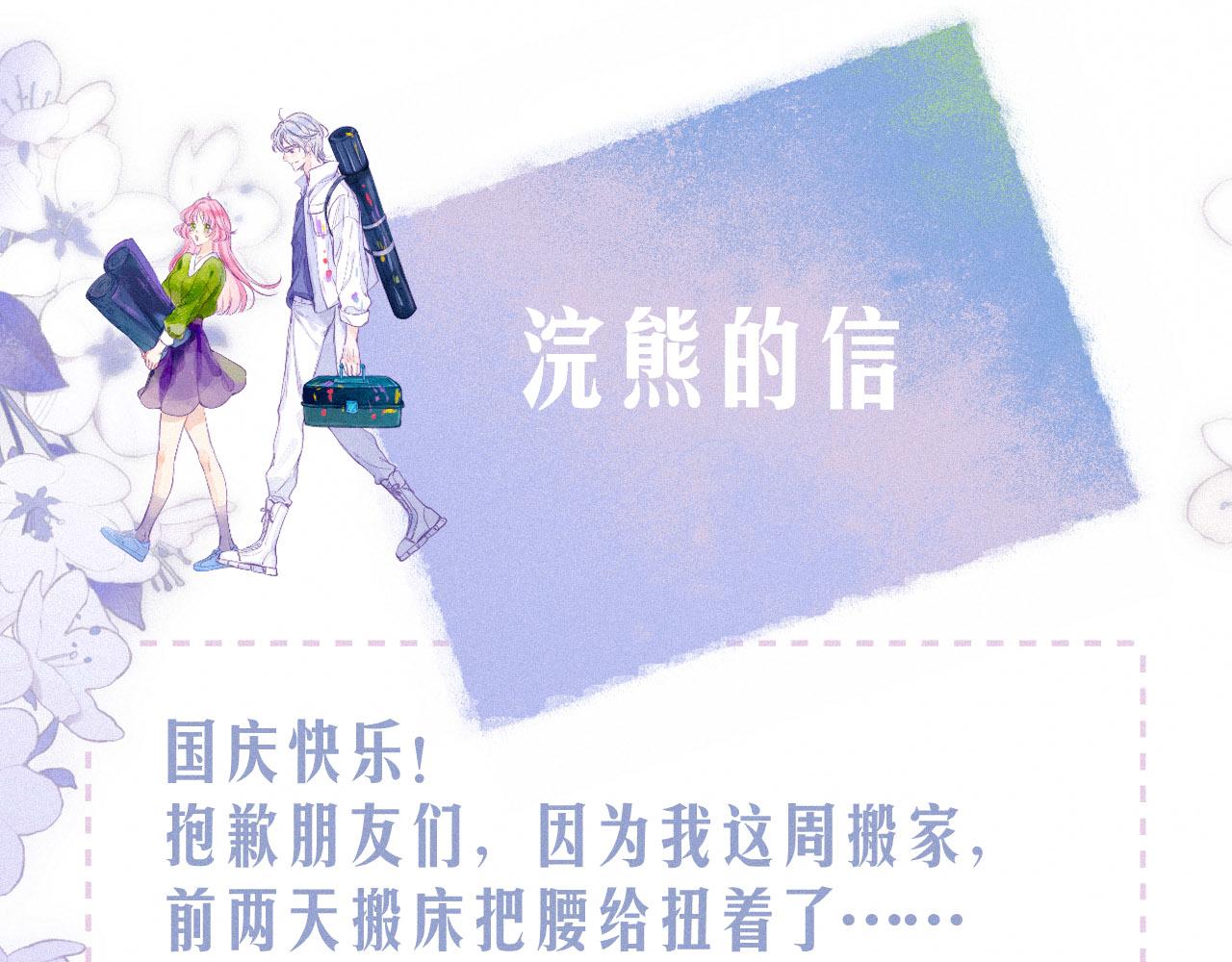第9话 泥沼127