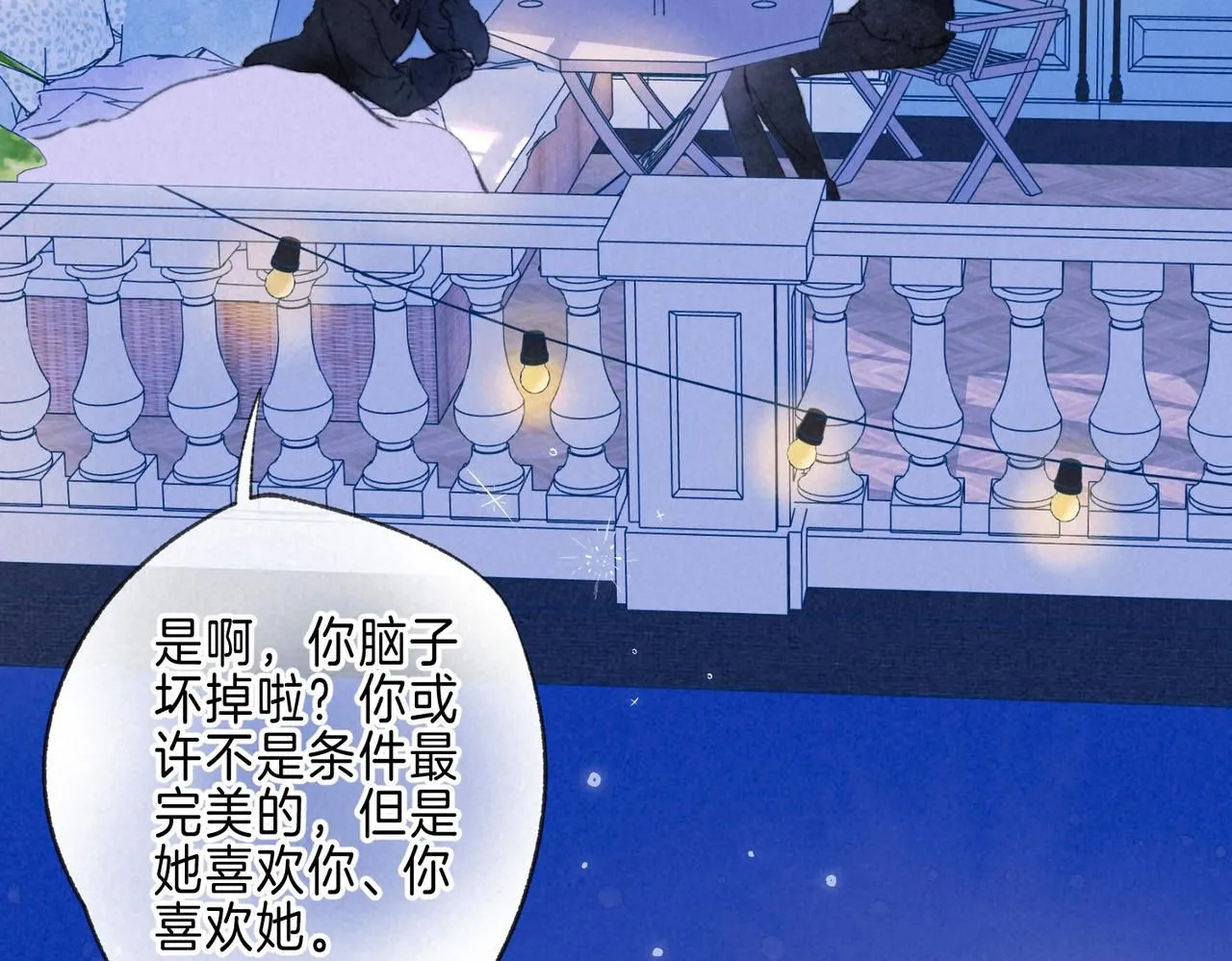 第43话 云泥之别66