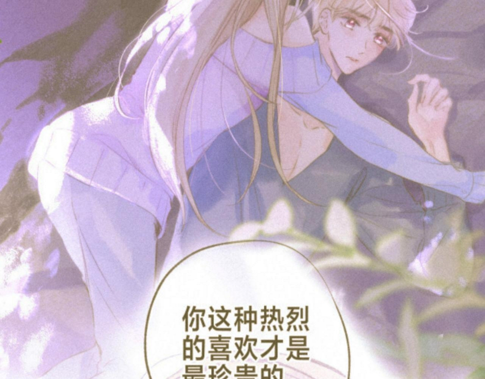 第32话 神殒30