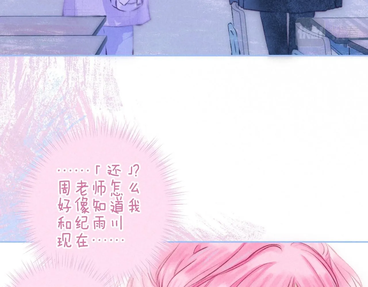 第44话66