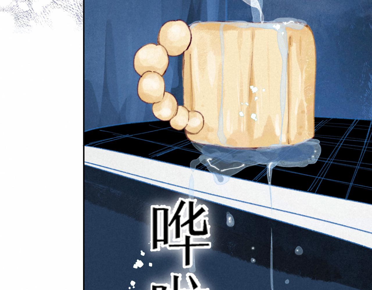 第17话 危机71