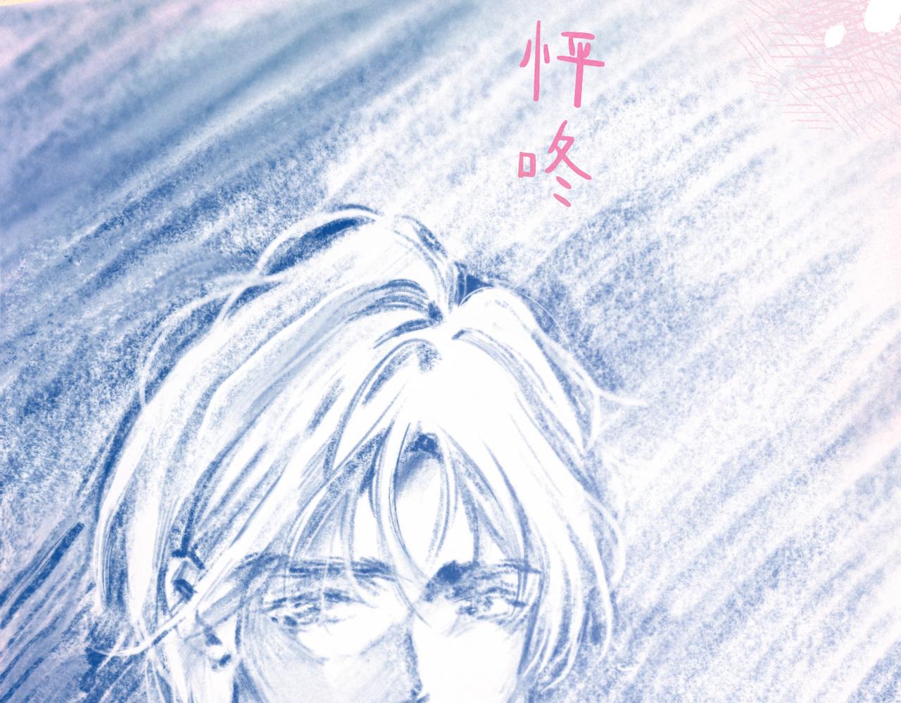 第19话 暗涌53