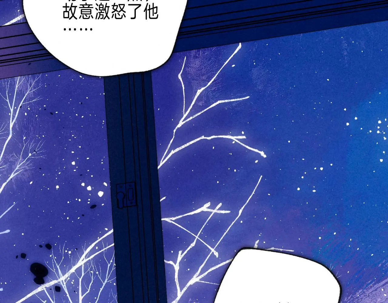 第63话 「坏女人」19