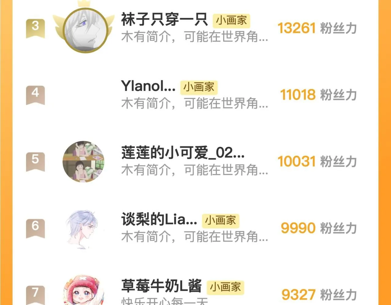 第45话 你明明就很喜欢106