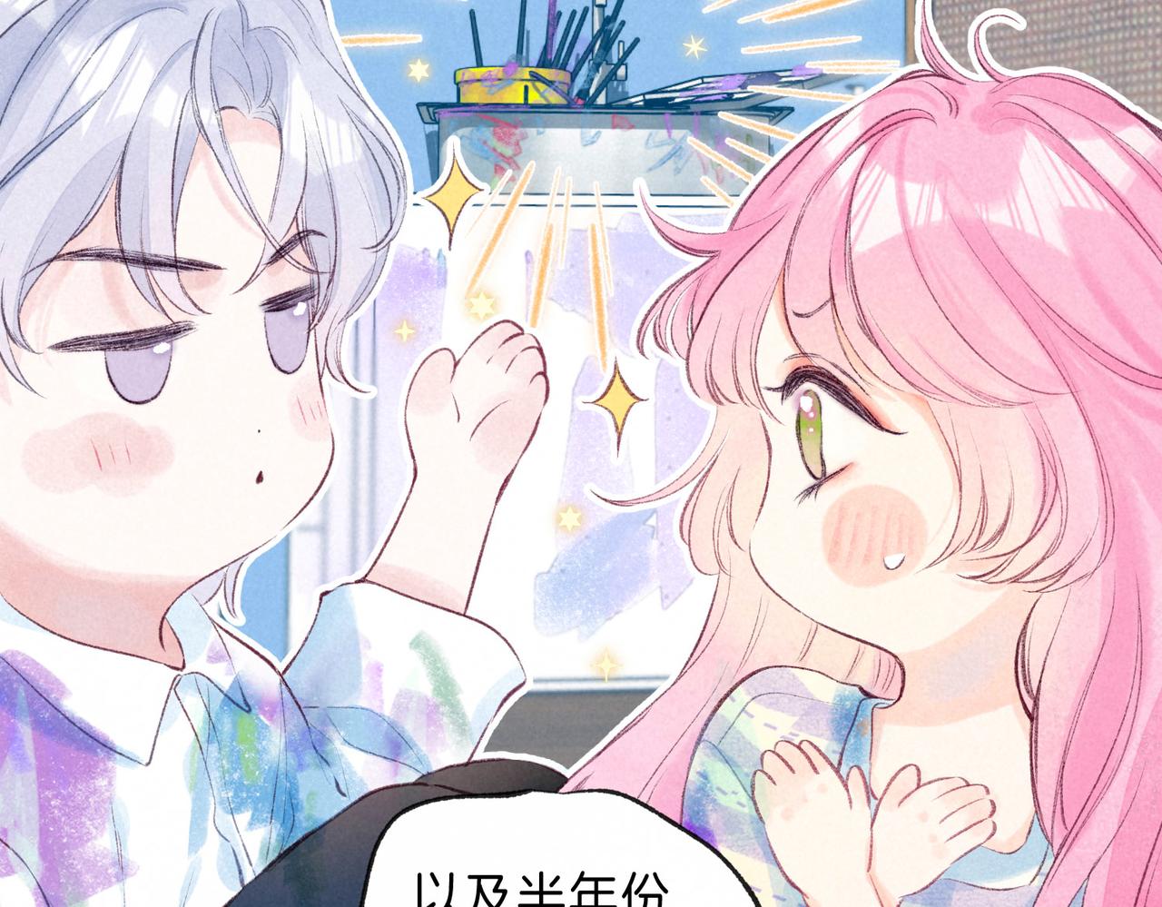 第5话 无法问出口的62