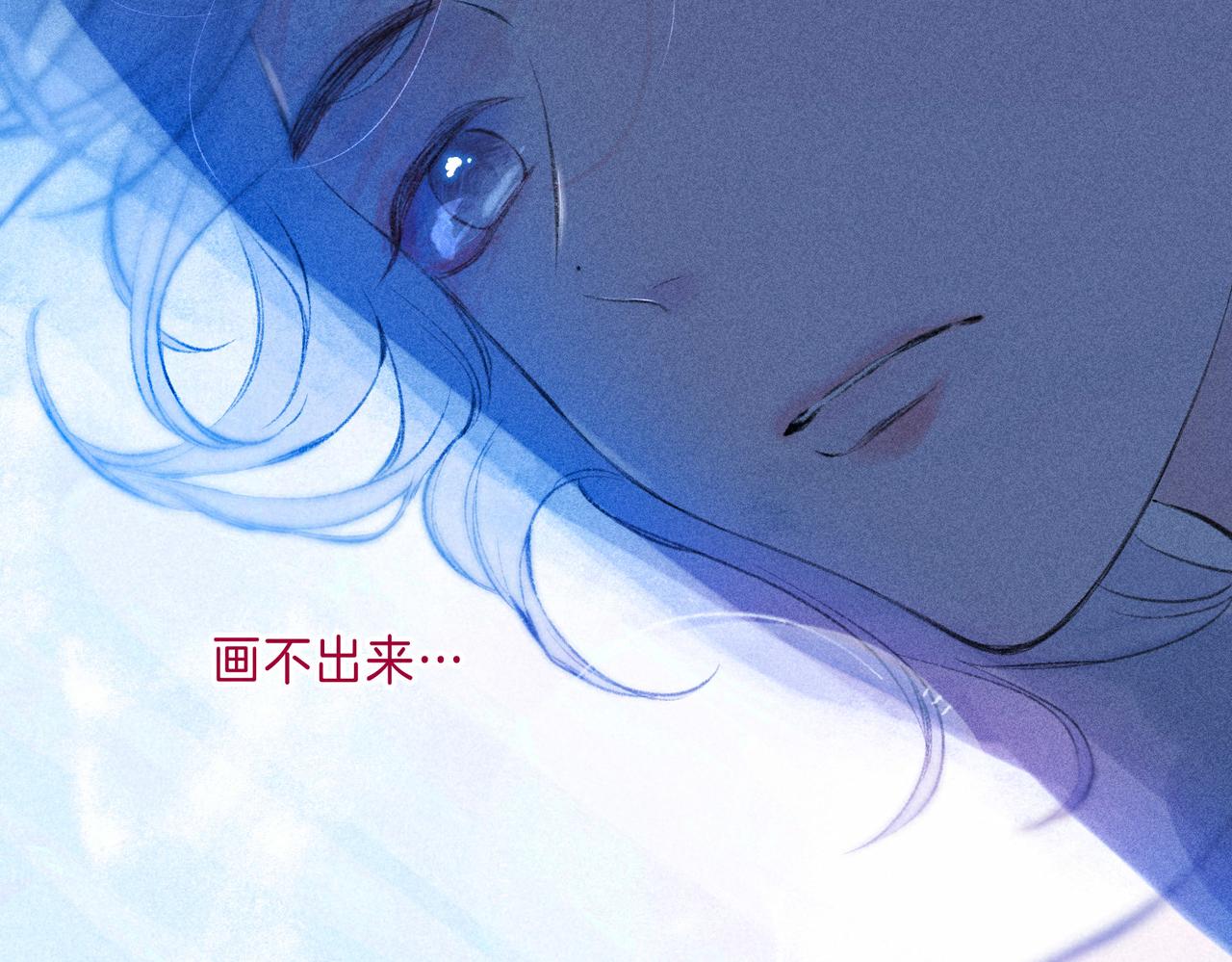 第9话 泥沼4