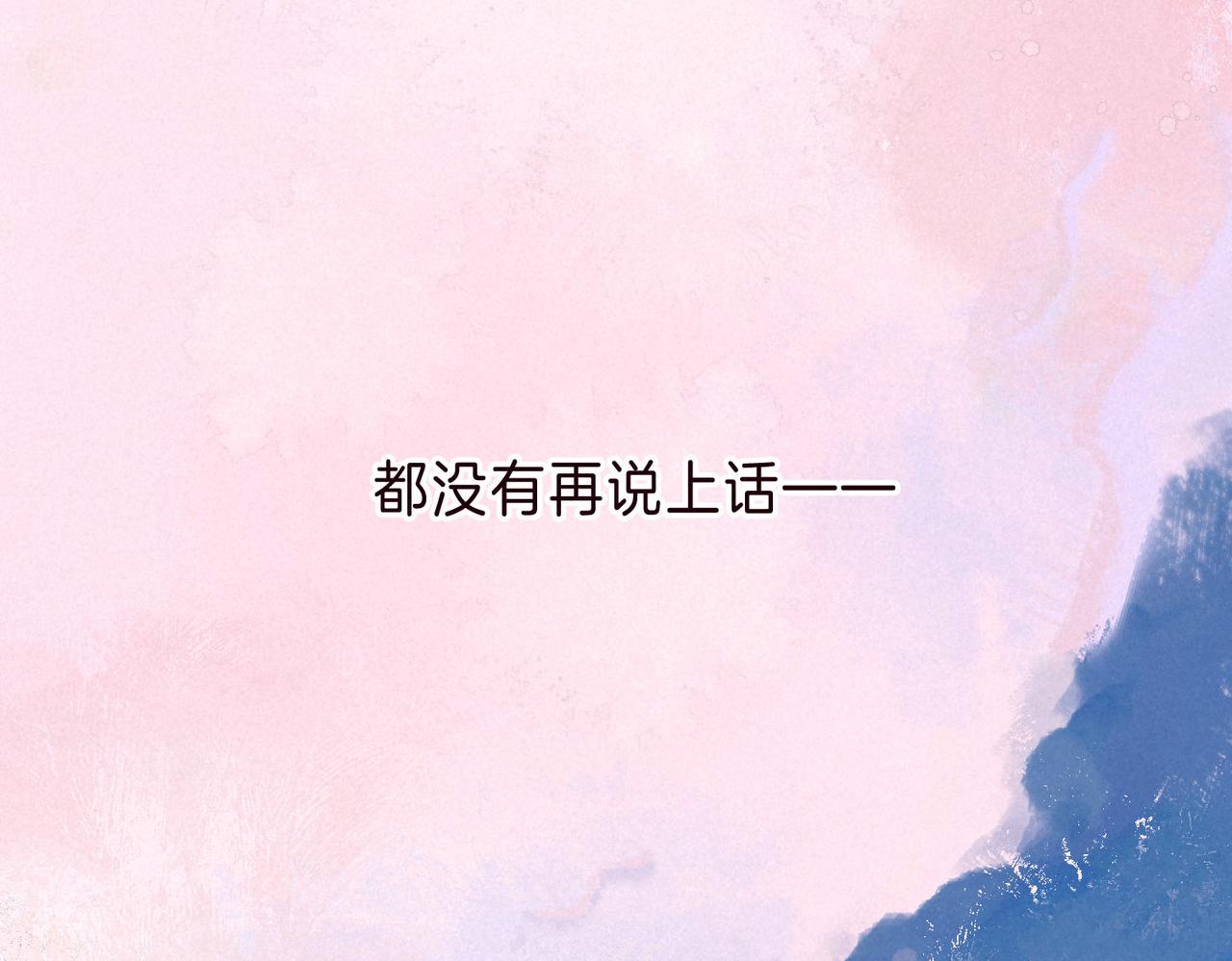 第1话 冬风112