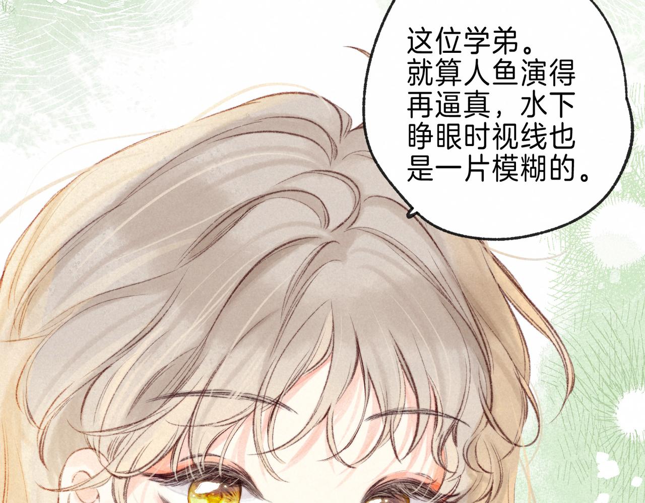 第17话 危机56