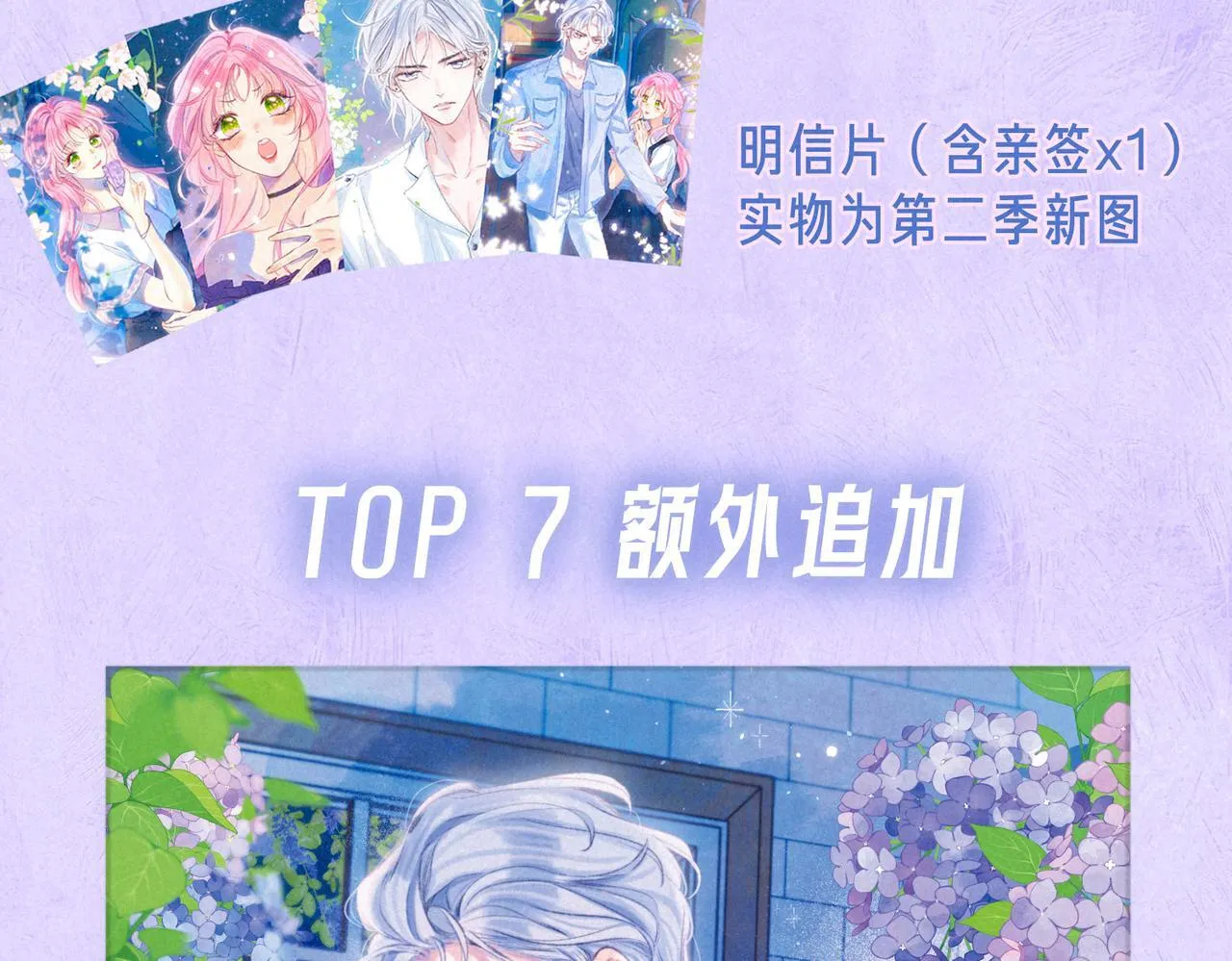第64话 扭转的时刻130
