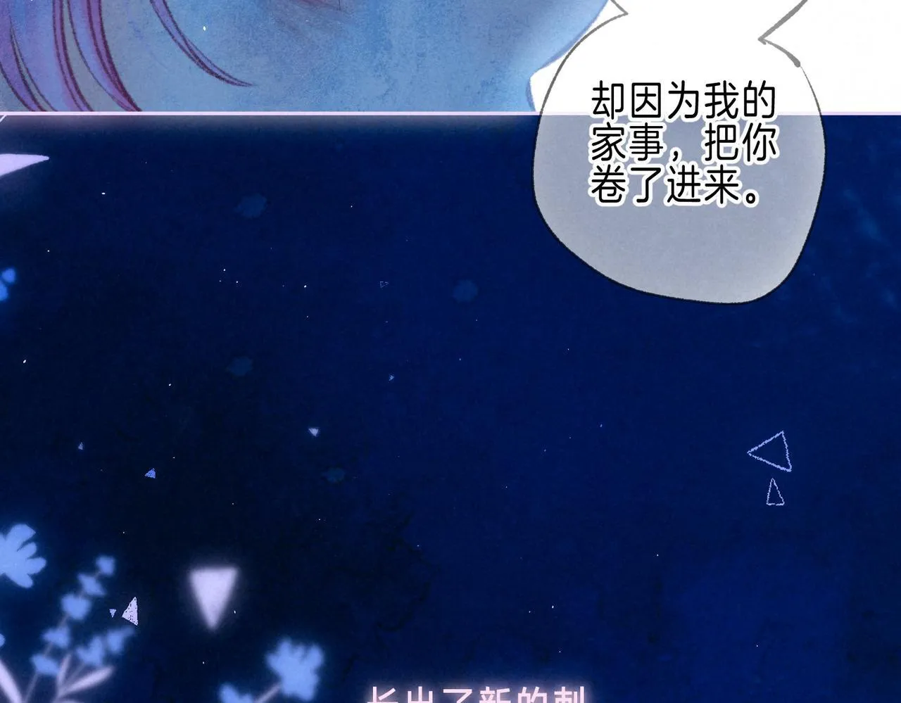 第65话 送别65