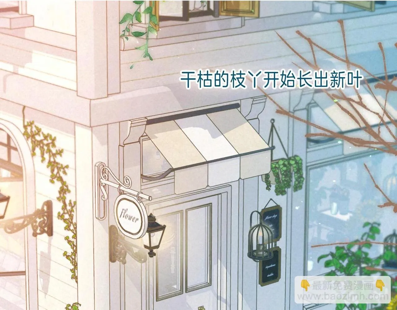 新年迷你番外????1
