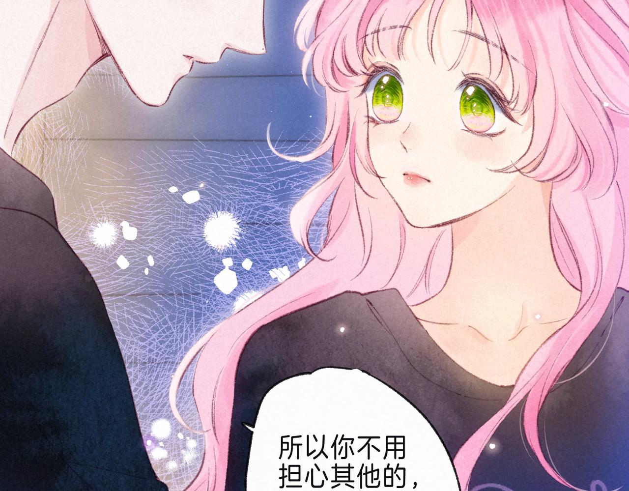 第8话 暴雨之夜87