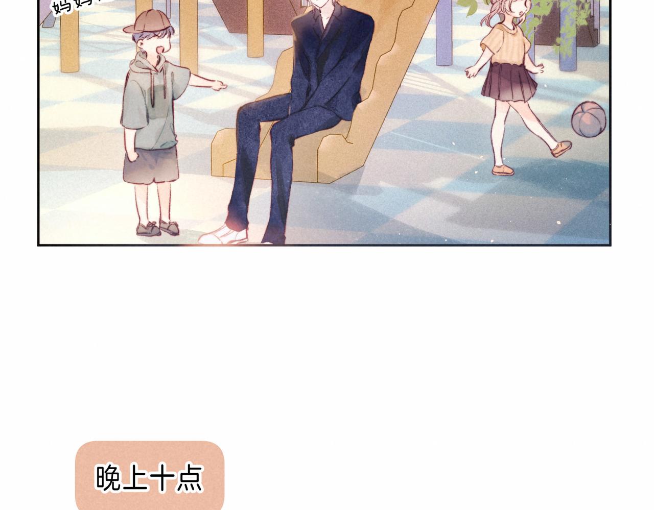 第11话 枯萎32