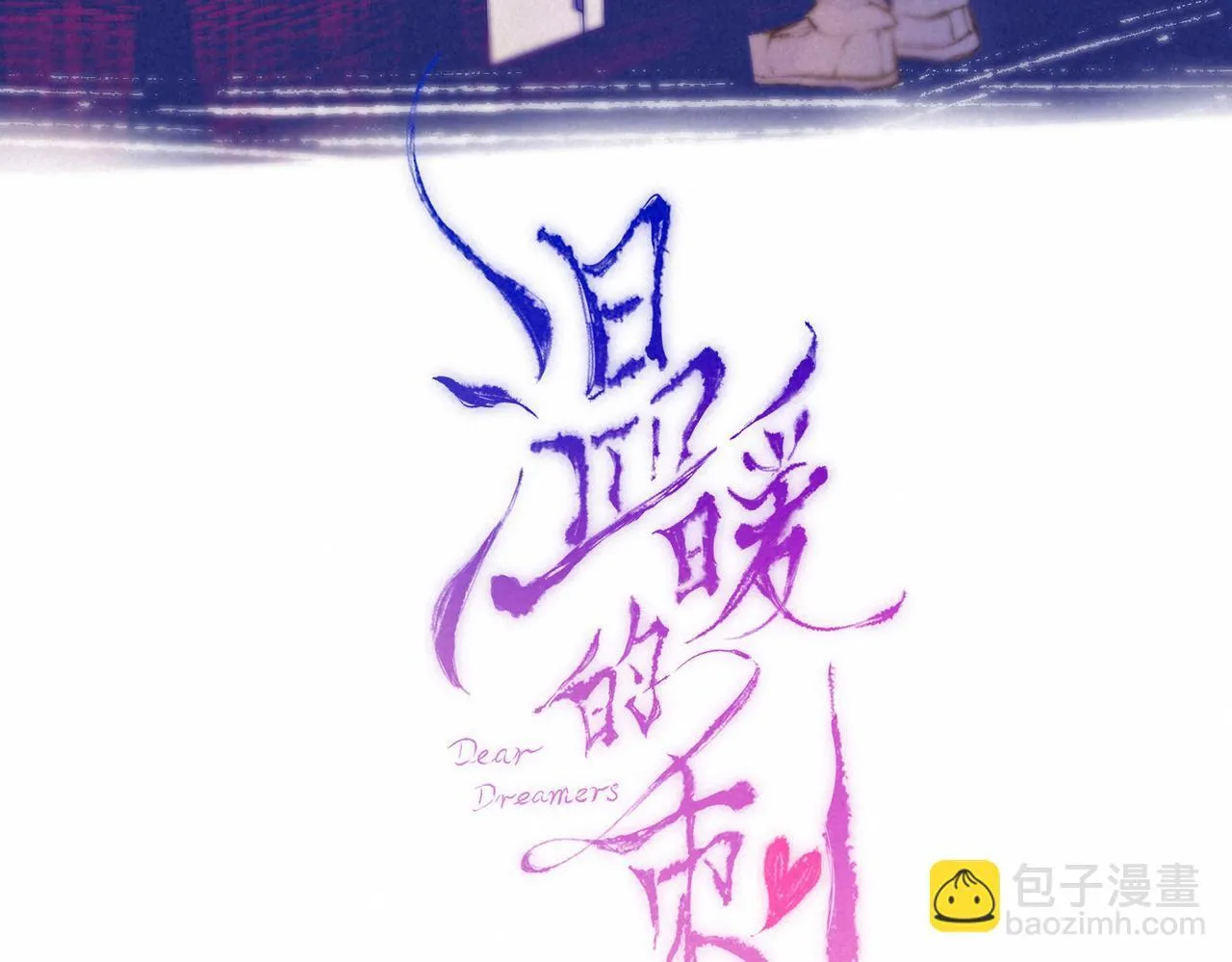 第59话 镜中之物37