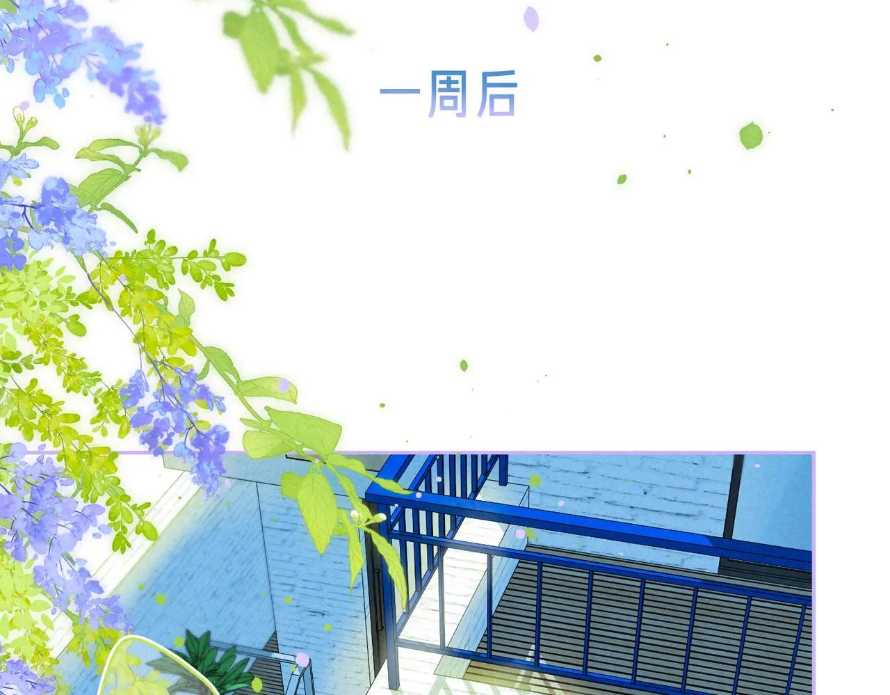 第37话 亲你怎么了76