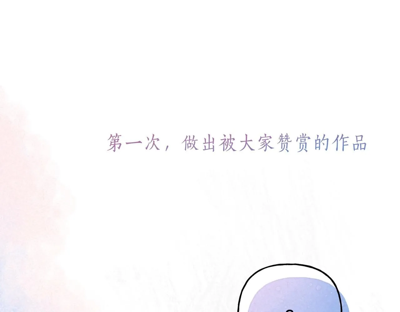 第47话 啄62
