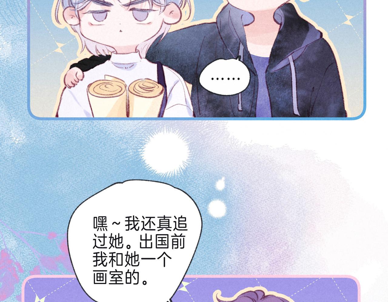 第10话 玫瑰30