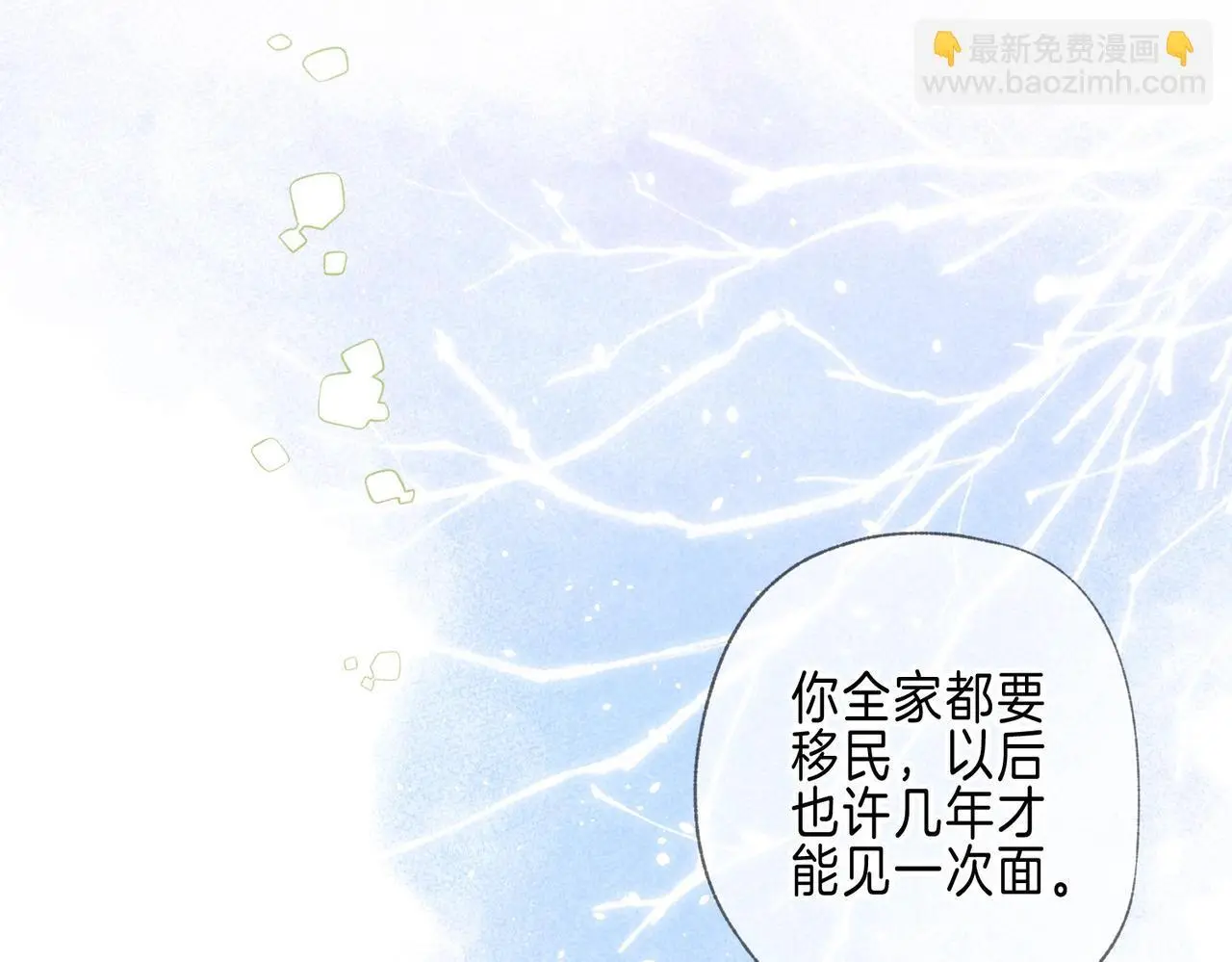 第58话 献予初恋之吻63