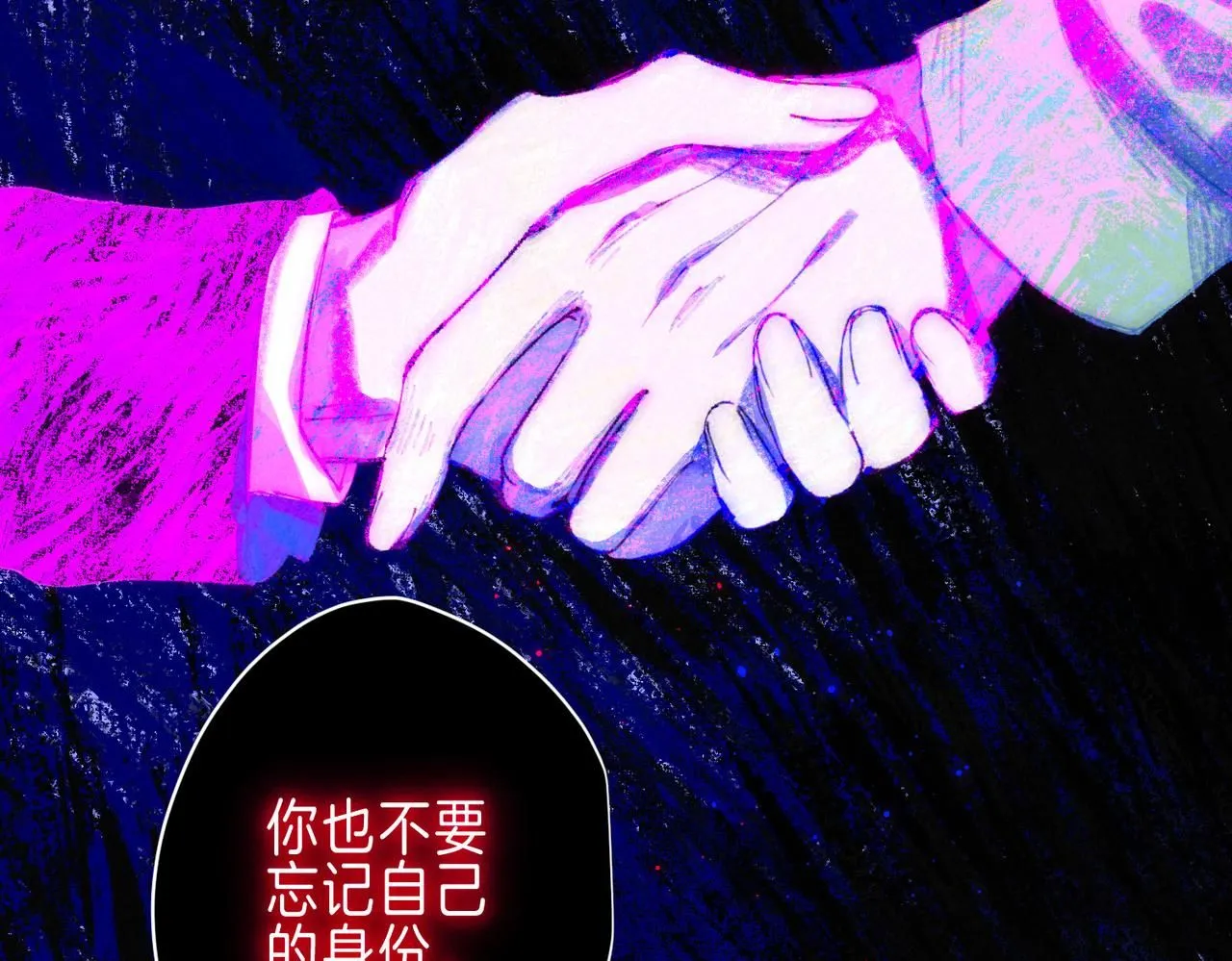 第45话 你明明就很喜欢24