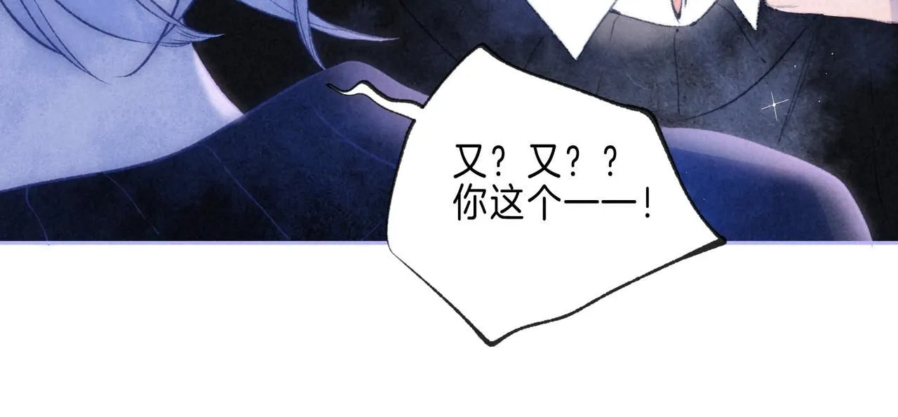 第43话 云泥之别76