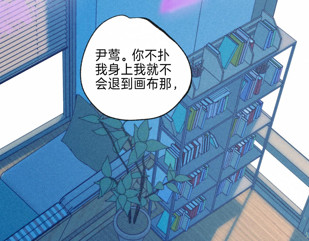 第5话 无法问出口的43