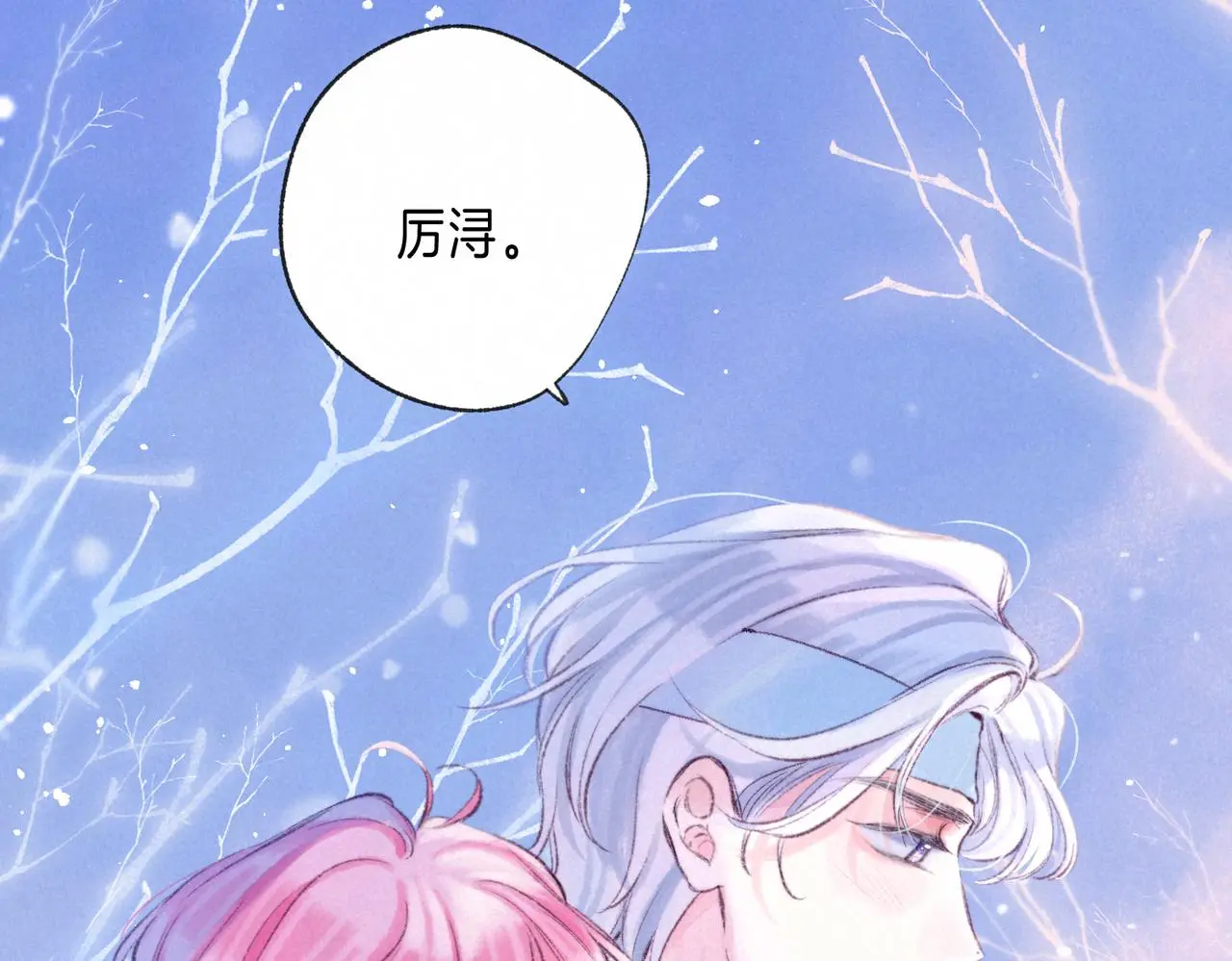 第52话 我在追你71