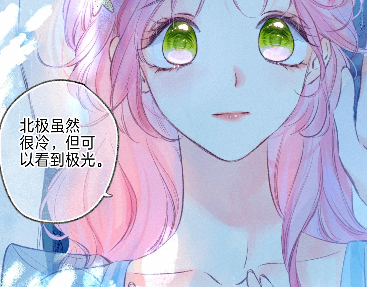 第14话 谎言一场88