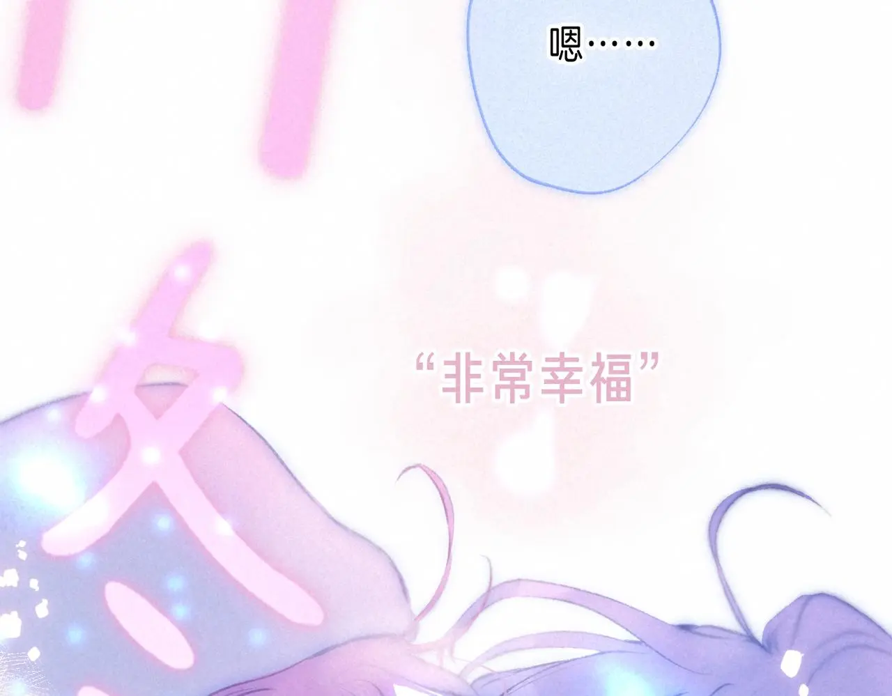 第49话 我想要的97