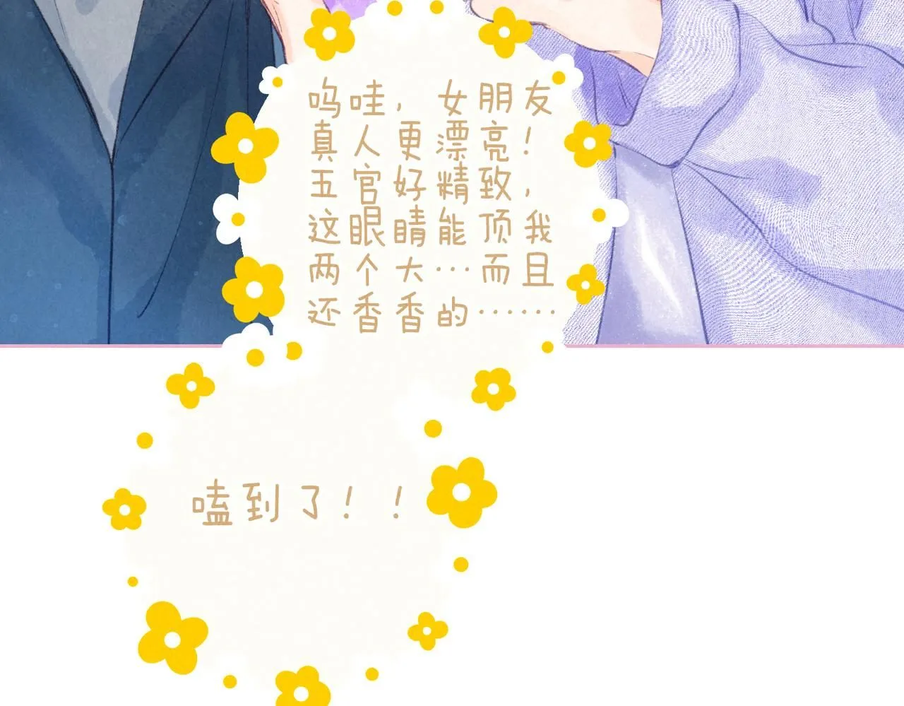 第47话 啄56