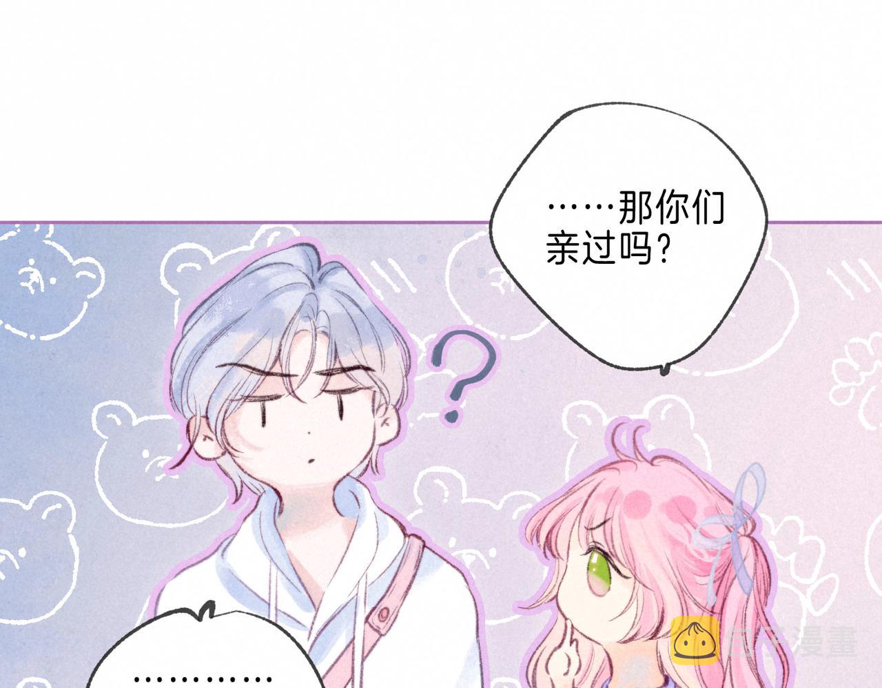 第12话 爱的恐惧17
