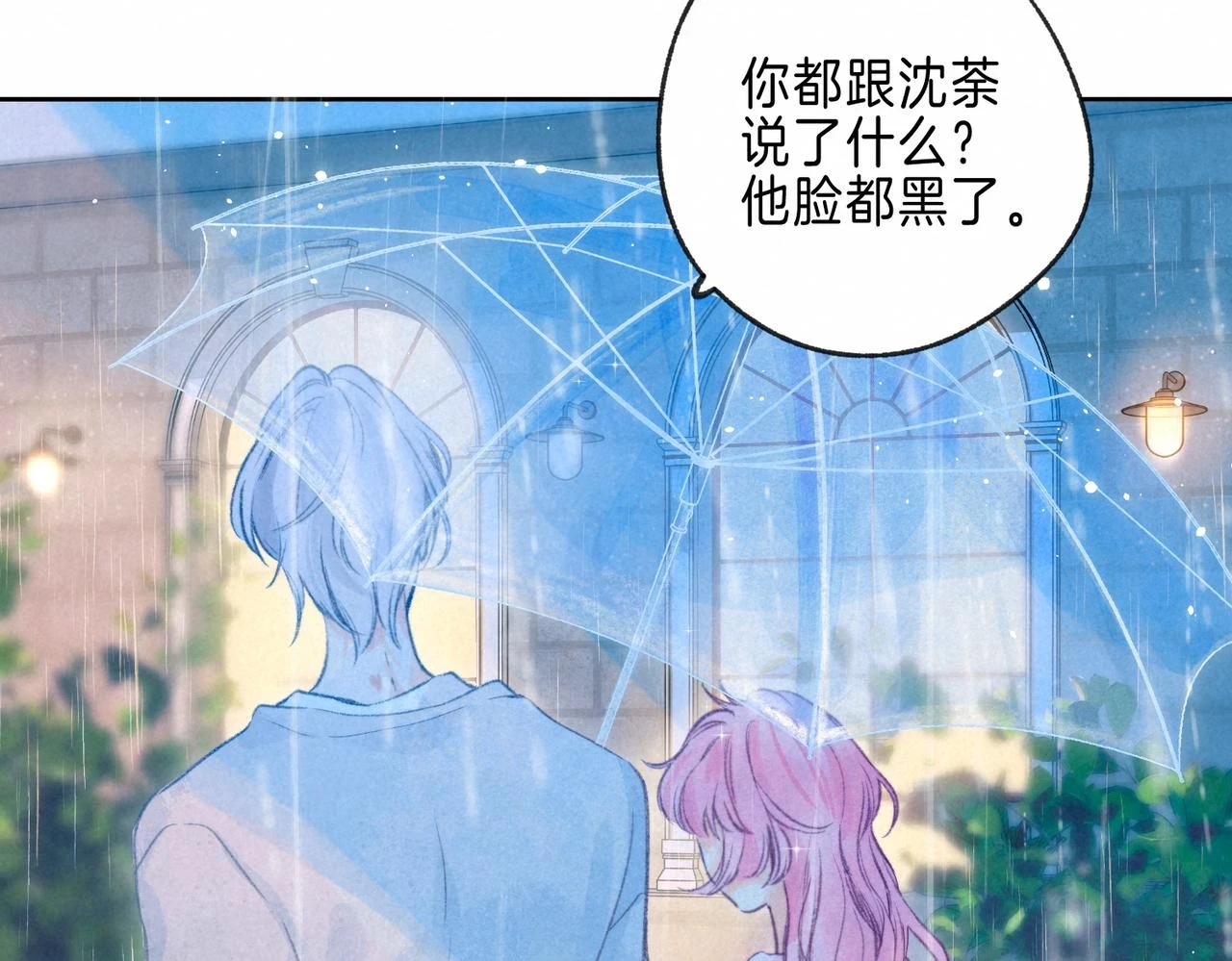 第25话 可爱51