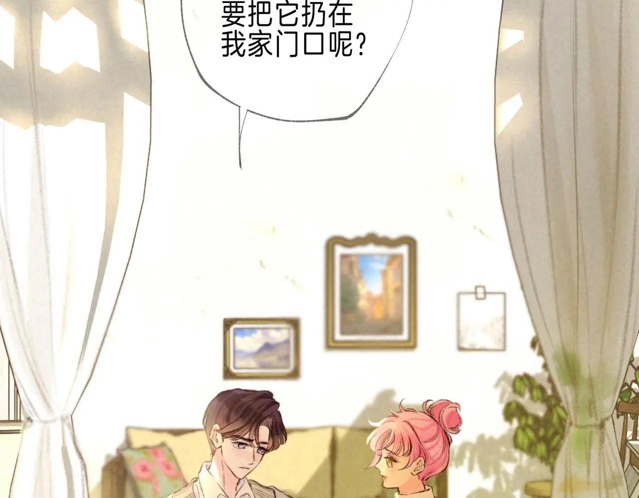 第58话 献予初恋之吻61